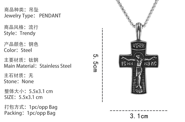 Cross Pendant