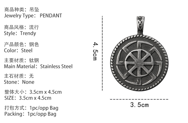 Spiral Circle Pendant